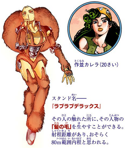 File:JJL Chapter 43 Tailpiece.png