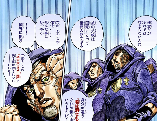 File:Gregorio exiling Wekapipo.png