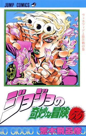 File:Volume 55.jpg