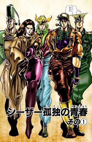 File:Chapter 88.jpg