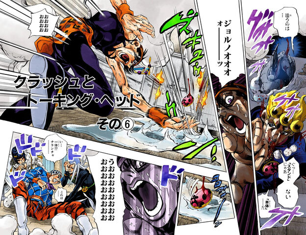 File:Chapter 530 Cover B.jpg
