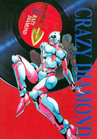 File:CrazyDiamondAGoGo.jpg