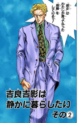 File:Chapter 343.jpg