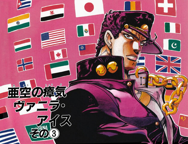 File:Chapter 240 Cover B.jpg