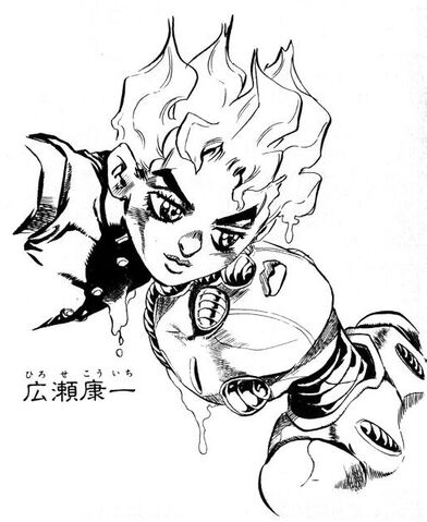 File:Koi8.jpg