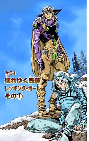 File:SBR Chapter 51.jpg