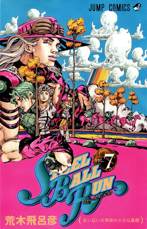 File:Volume 87.jpg