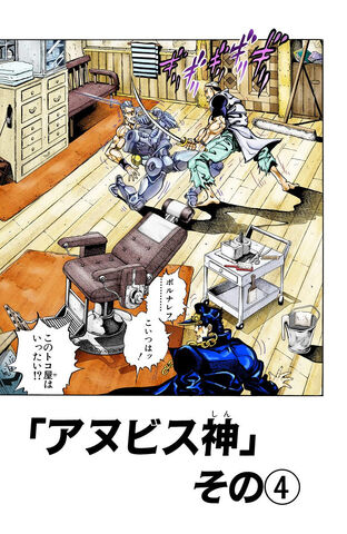 File:Chapter 196.jpg