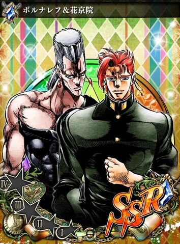 File:JJSS KakyoinPolnareff.jpg