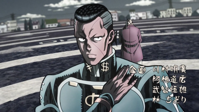 File:Okuyasu chase.png