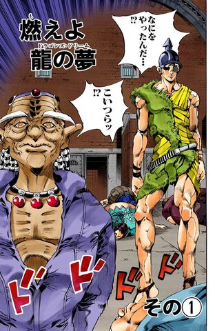 File:SO Chapter 67.jpg