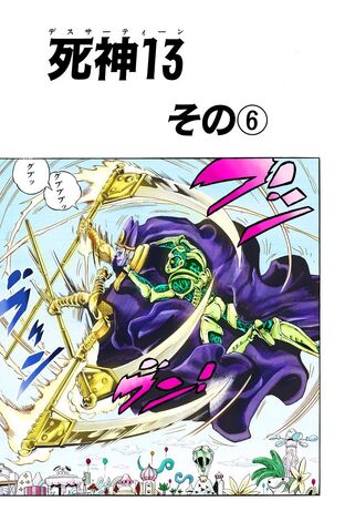 File:Chapter 173.jpg