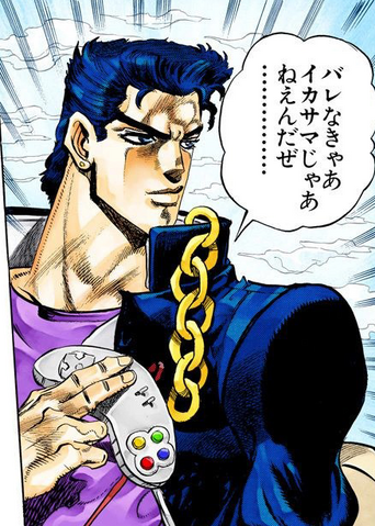File:Jotaro No Hat.png