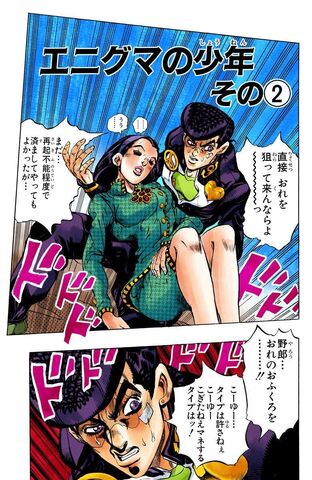 File:Chapter 405.jpg