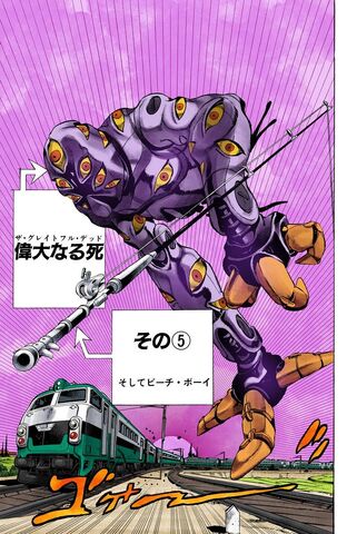 File:Chapter 492.jpg