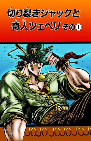 File:Chapter 18.jpg