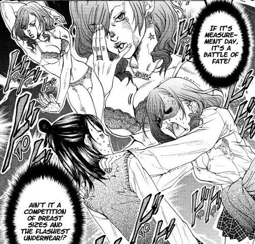 File:Gokujo.png