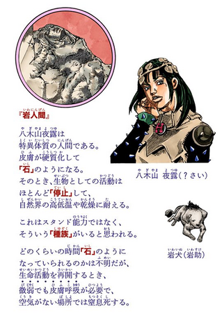 File:JJL Chapter 32 Tailpiece.png