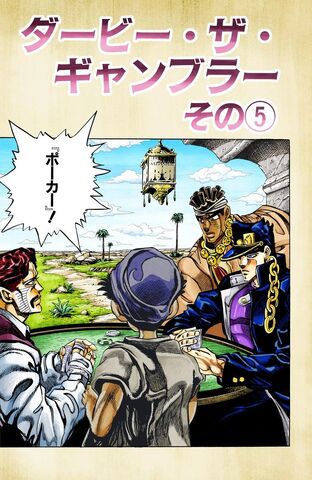 File:Chapter 215.jpg