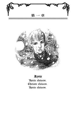File:TheBook 007.png