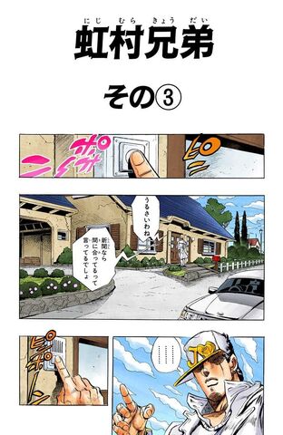 File:Chapter 276.jpg