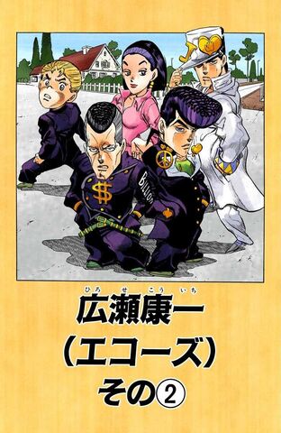 File:Chapter 285.jpg