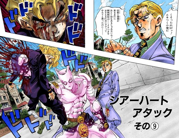 File:Chapter 362 Cover B.jpg