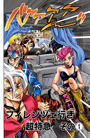 File:Chapter 486 Cover B.jpg