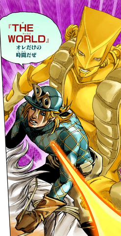File:DiegoTheWorld.png