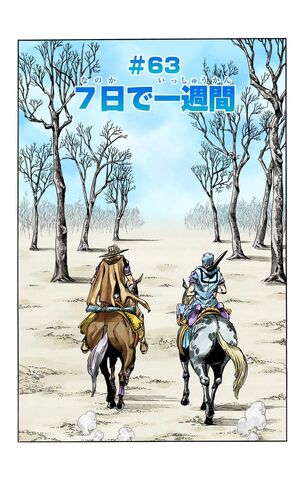 File:SBR Chapter 63.jpg
