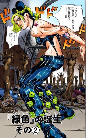 File:SO Chapter 77.jpg