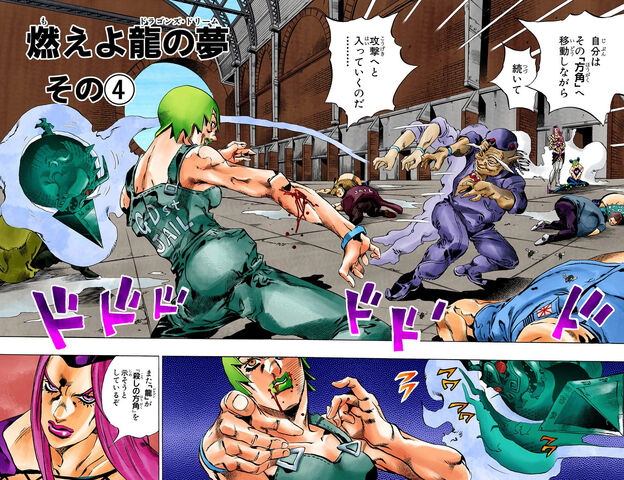 File:SO Chapter 70 Cover B.jpg