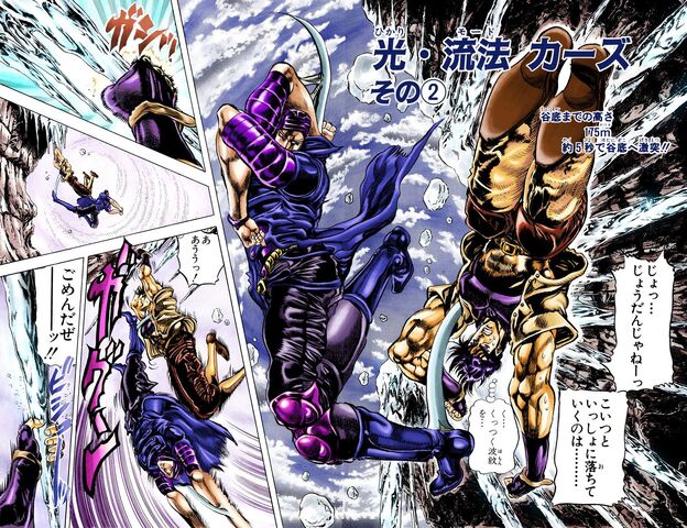 File:Chapter 87 Cover B.jpg