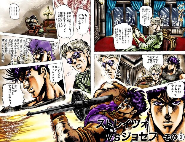 File:Chapter 49.jpg