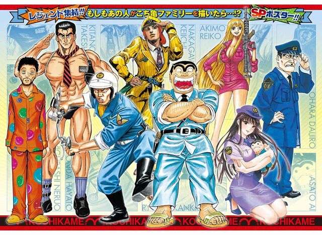 File:KeiichiNakagawaAraki.jpg