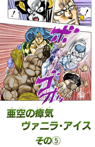 File:Chapter 242 Cover B.jpg