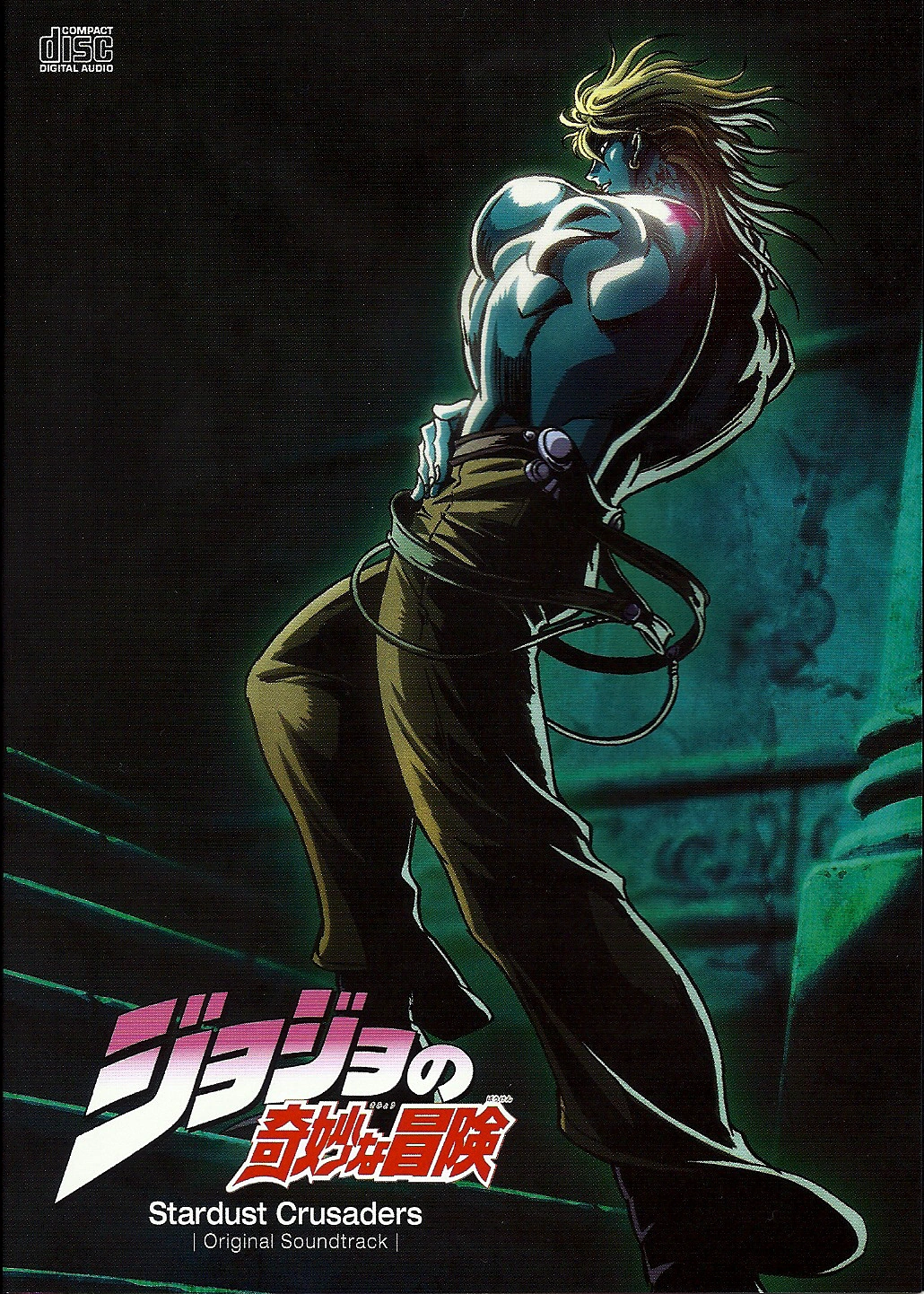 Jojo Brizard Adventure Stardust Crusader