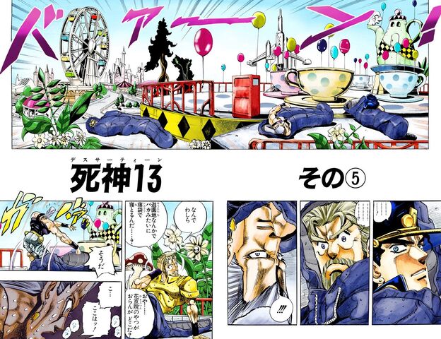 File:Chapter 172 Cover B.jpg