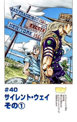 File:SBR Chapter 40.jpg