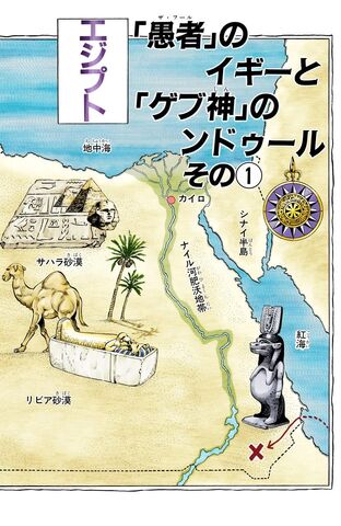 File:Chapter 183.jpg