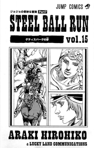 File:SBR Volume 15 Illustration.png