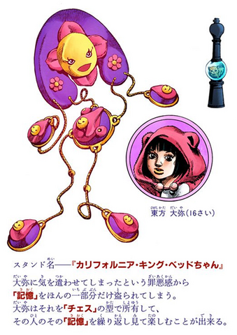 File:JJL Chapter 8 Tailpiece.png