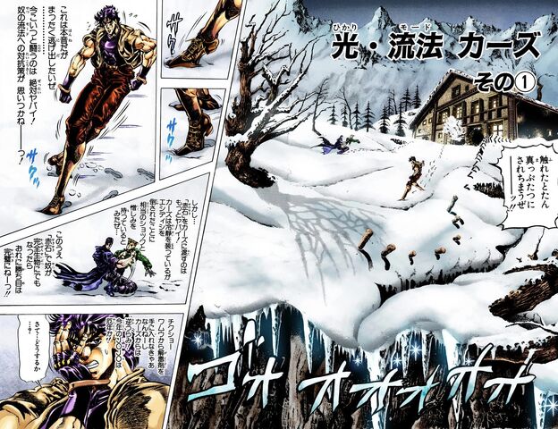 File:Chapter 86 Cover B.jpg