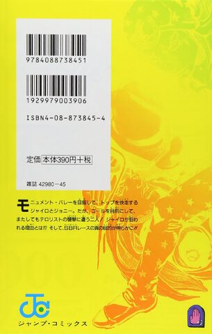 File:CoverBack 085.jpg