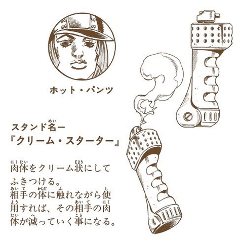 File:SBR Chapter 34 Tailpiece.png