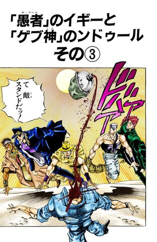 File:Chapter 185.jpg