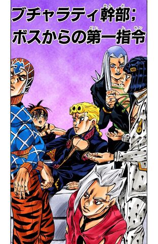 File:Chapter 469.jpg