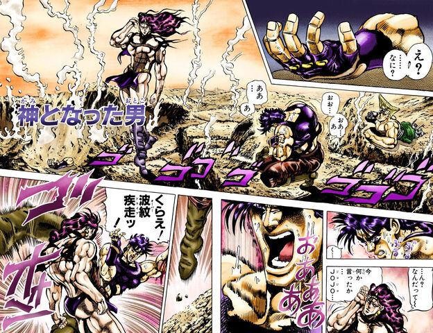 File:Chapter 112 Cover B.jpg