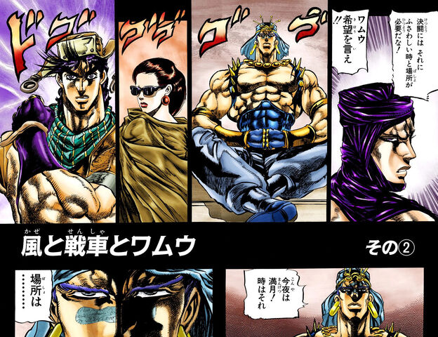 File:Chapter 96 Cover B.jpg