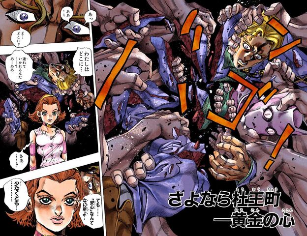 File:Chapter 439 Cover B.jpg